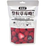 TONY WHOLE MORANGO COBERTURA CACAU 60G